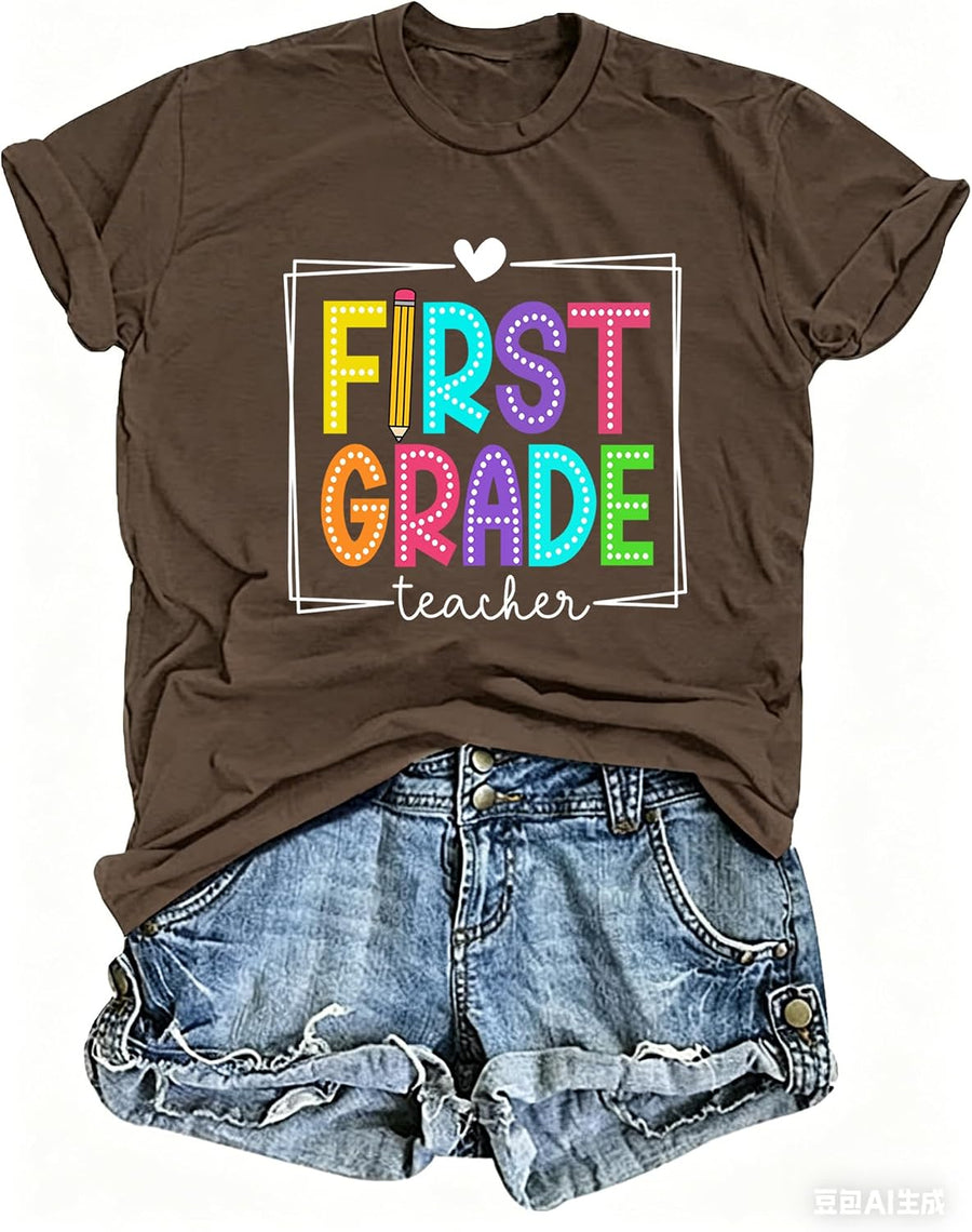 First Grade Teacher Shirt for Women: Teach Life T-Shirt Tops Teching Gift Short Sleeve - Brown1