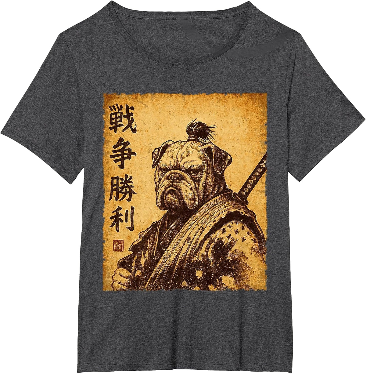Funny Bulldog Samurai Dog Vintage T-Shirt - Dark Heather Grey