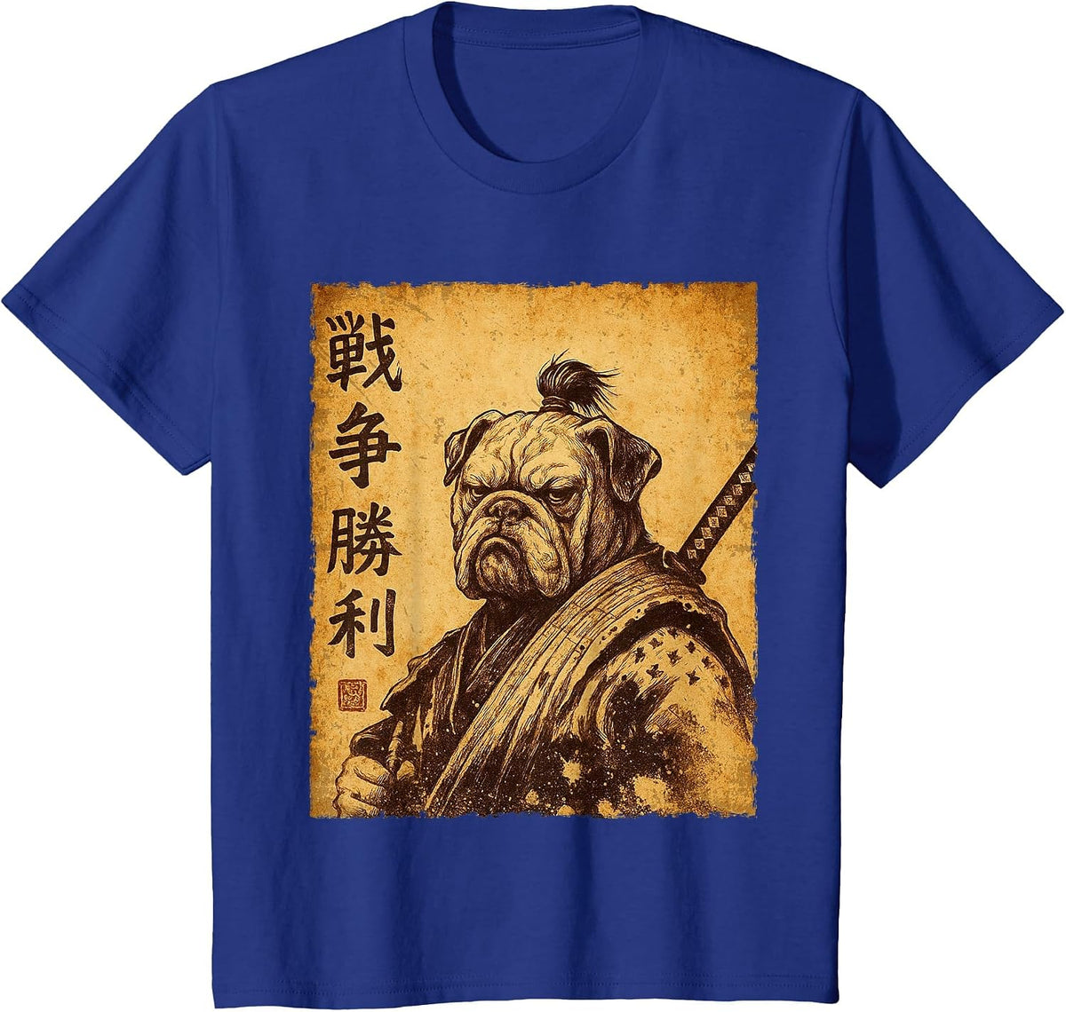 Funny Bulldog Samurai Dog Vintage T-Shirt - Royal Blue