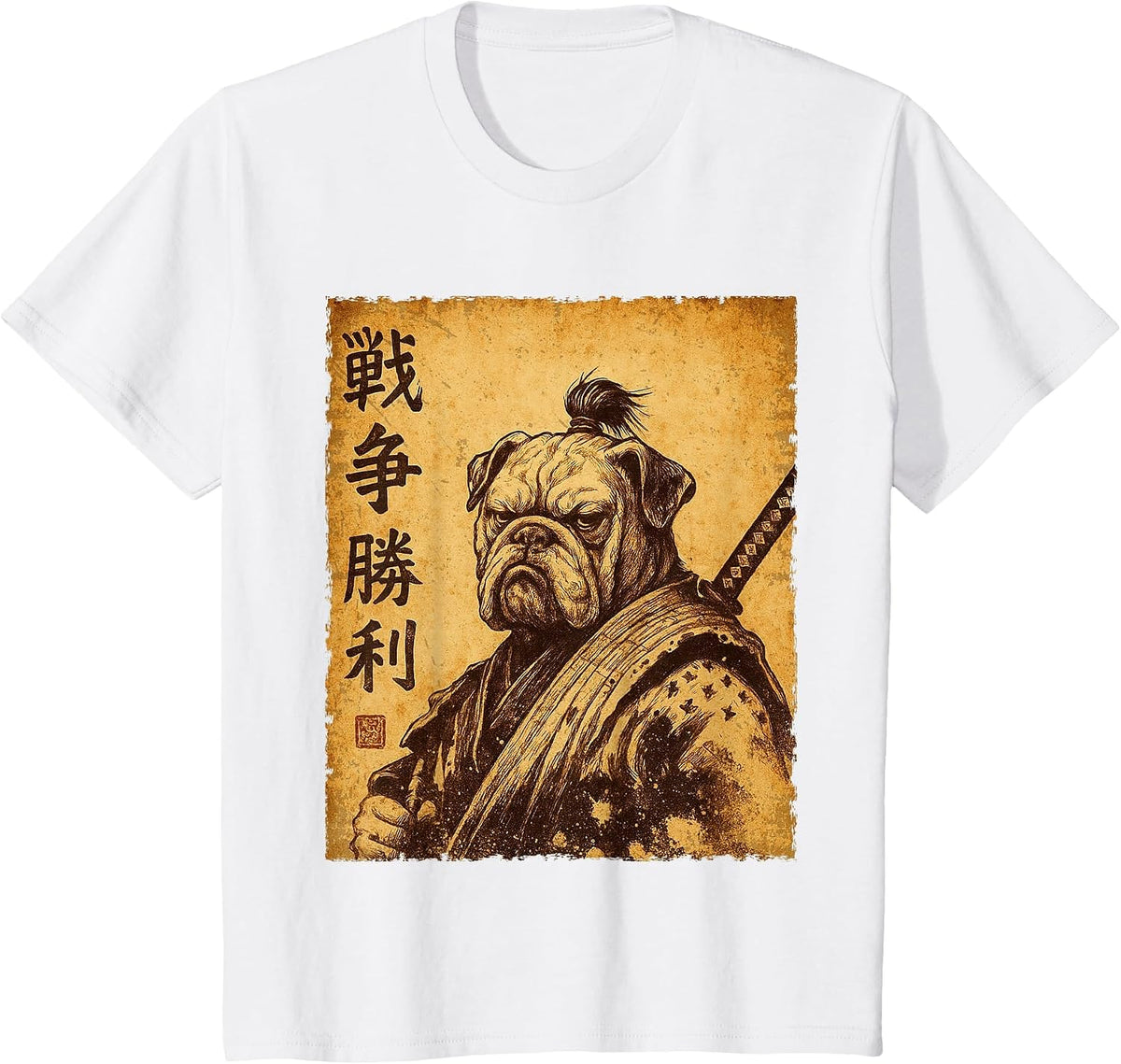 Funny Bulldog Samurai Dog Vintage T-Shirt - White
