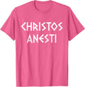 Christos Anesti Tsougrisma Red Egg Orthodox Greek Easter T-Shirt - Pink Heather