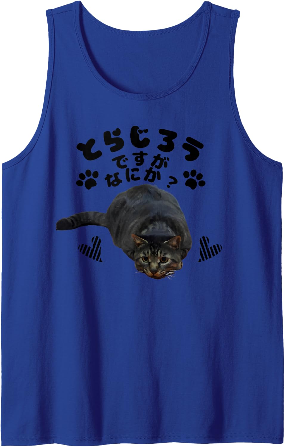 Healing Lovely Cat Torajiro No.2, Brown Mackerel Tabby, Cute Sleeveless Tank Top - Royal Blue