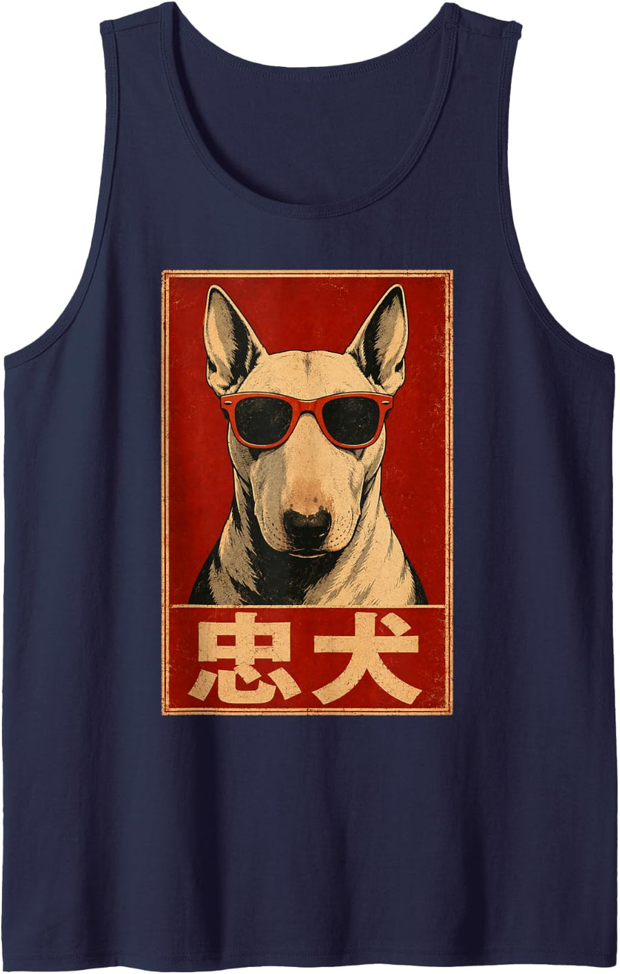 Bull Terrier Loyal Japanese Retro Art Vintage Kyosai Sleeveless Tank Top - Navy Blue