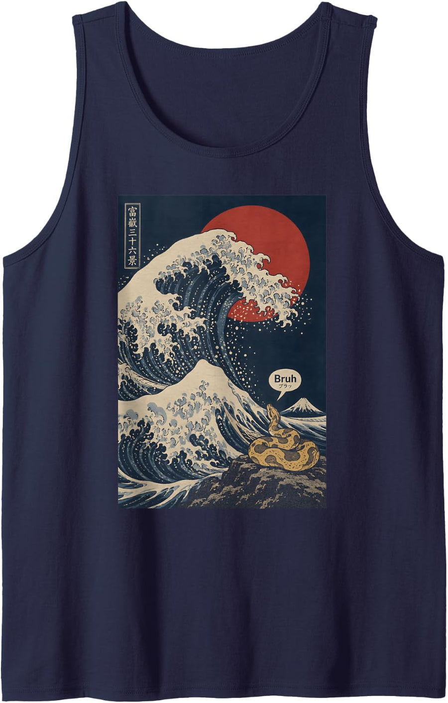 Banana Ball Python Bruh Funny Japanese Wave Snake Reptile Sleeveless Tank Top - Navy Blue