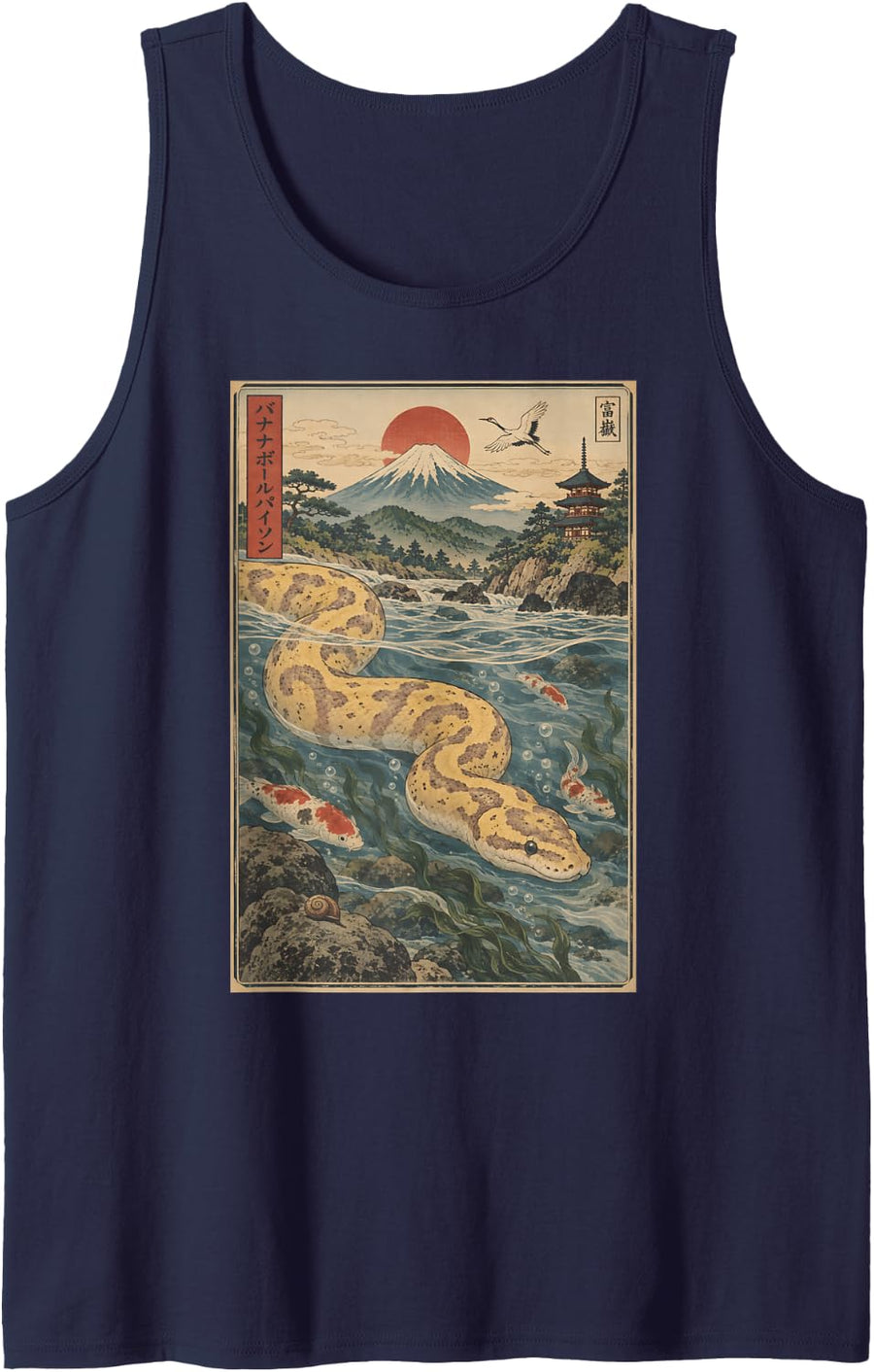 Banana Ball Python Ukiyo-e Japanese Art Snake Reptile Lover Sleeveless Tank Top - Navy Blue