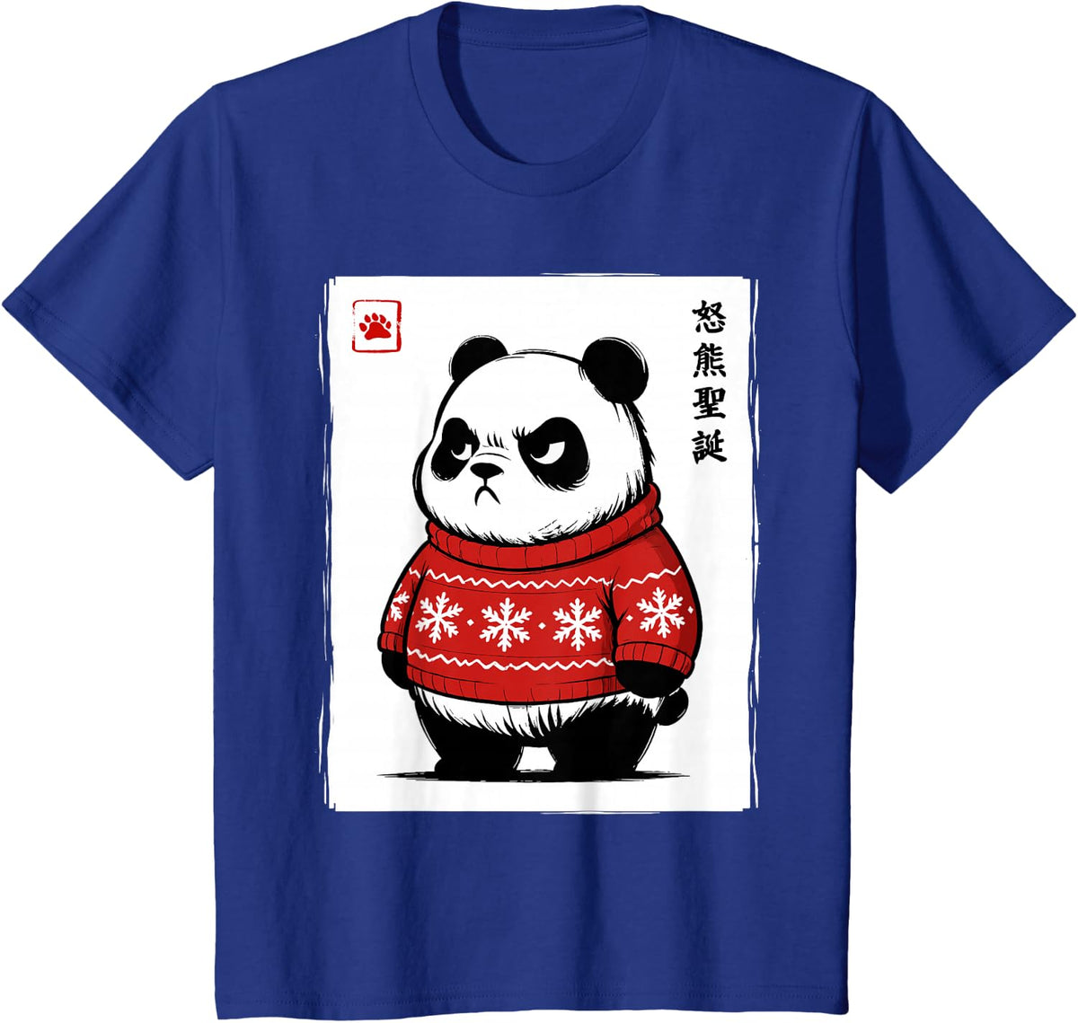 Grumpy Panda Japanese Art Kawaii Funny Christmas T-Shirt - Royal Blue