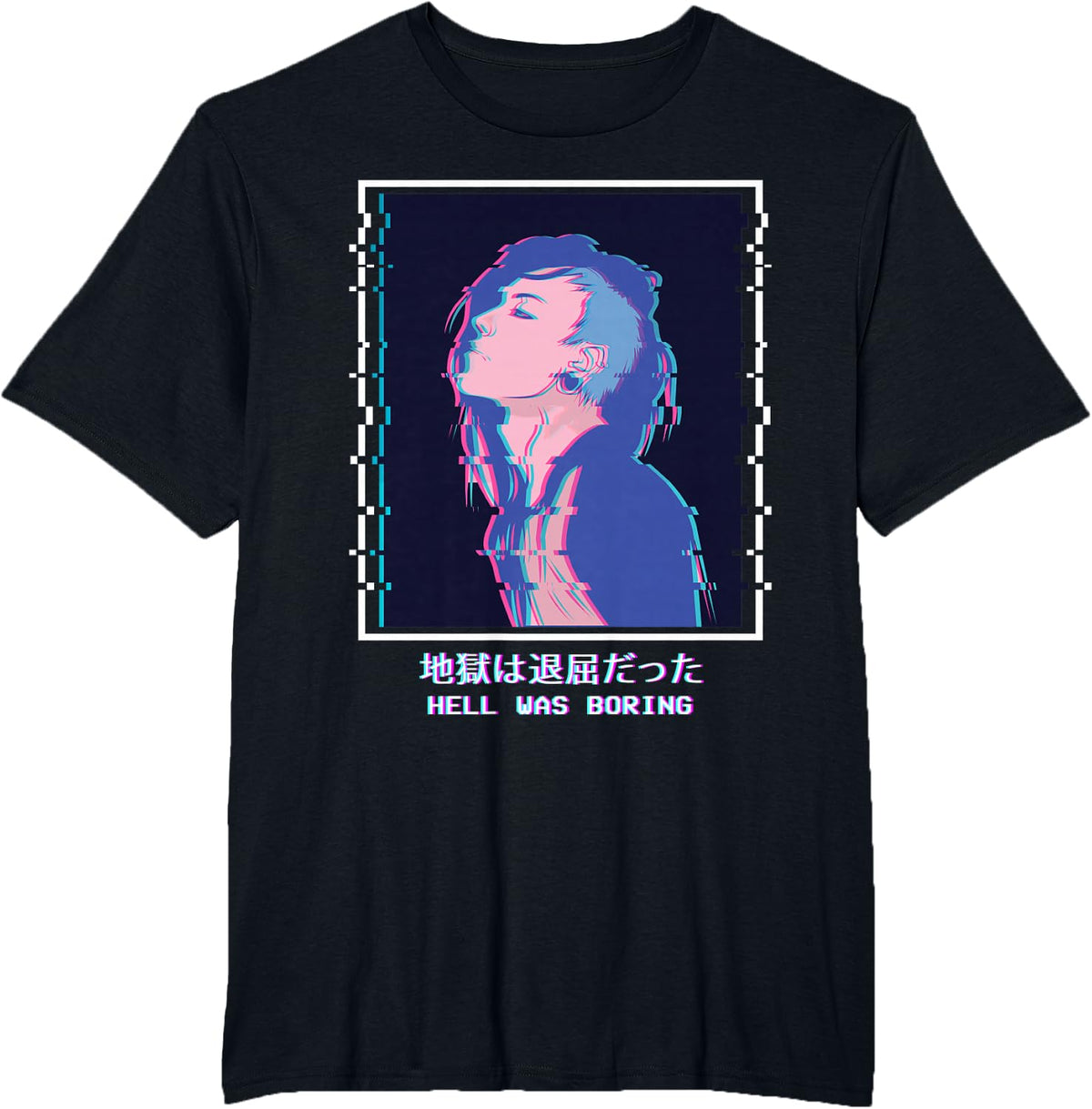 Hell was Boring Sad Anime Girl Punk Emo Vaporwave Aesthetic T-Shirt - Black