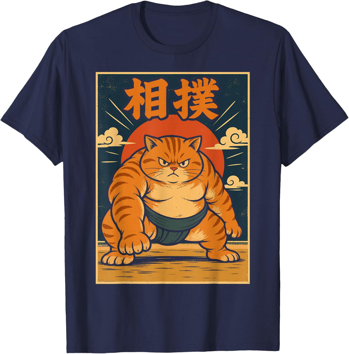 Sumo Cat Japanese Wrestler Vintage Ukiyo-e Art Men Women T-Shirt - Navy Blue