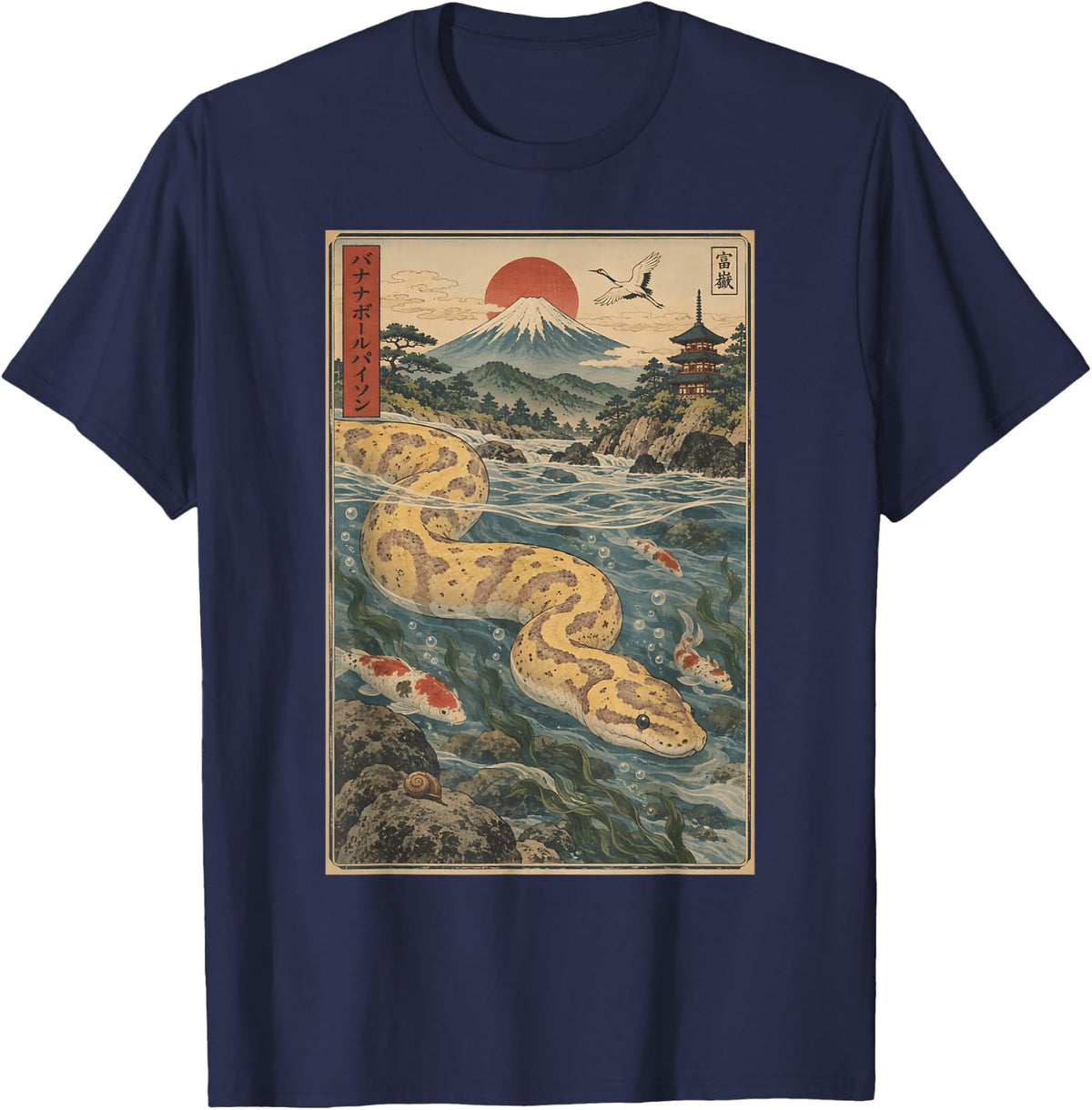 Banana Ball Python Ukiyo-e Japanese Art Snake Reptile Lover T-Shirt - Navy Blue