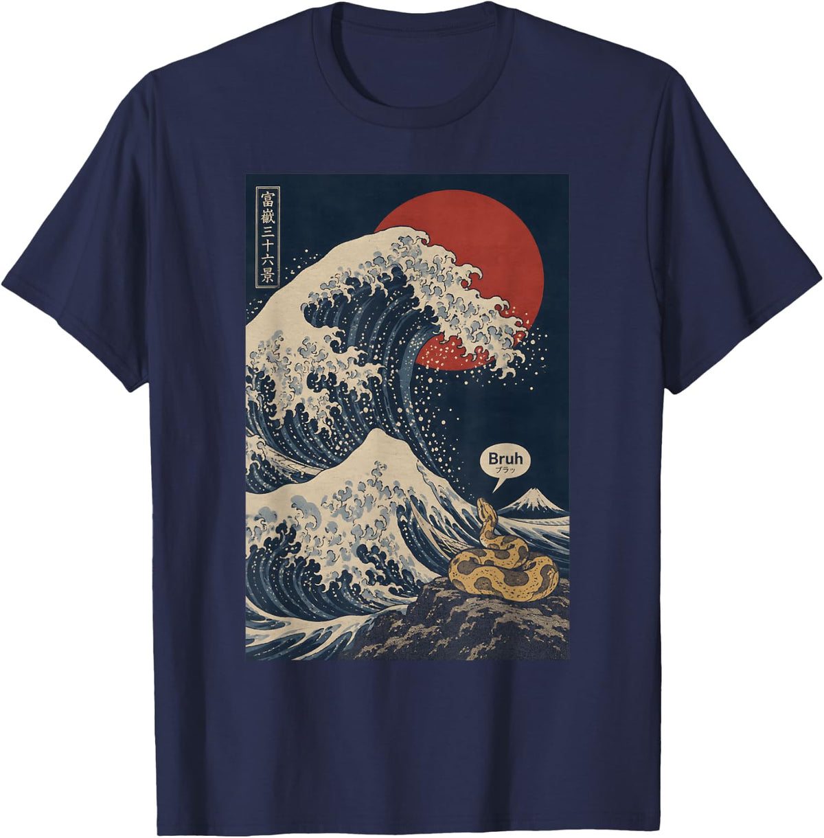Banana Ball Python Bruh Funny Japanese Wave Snake Reptile T-Shirt - Navy Blue