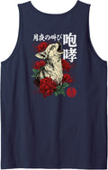 Chihuahua Japanese Art (On Back) Sleeveless Tank Top - Navy Blue