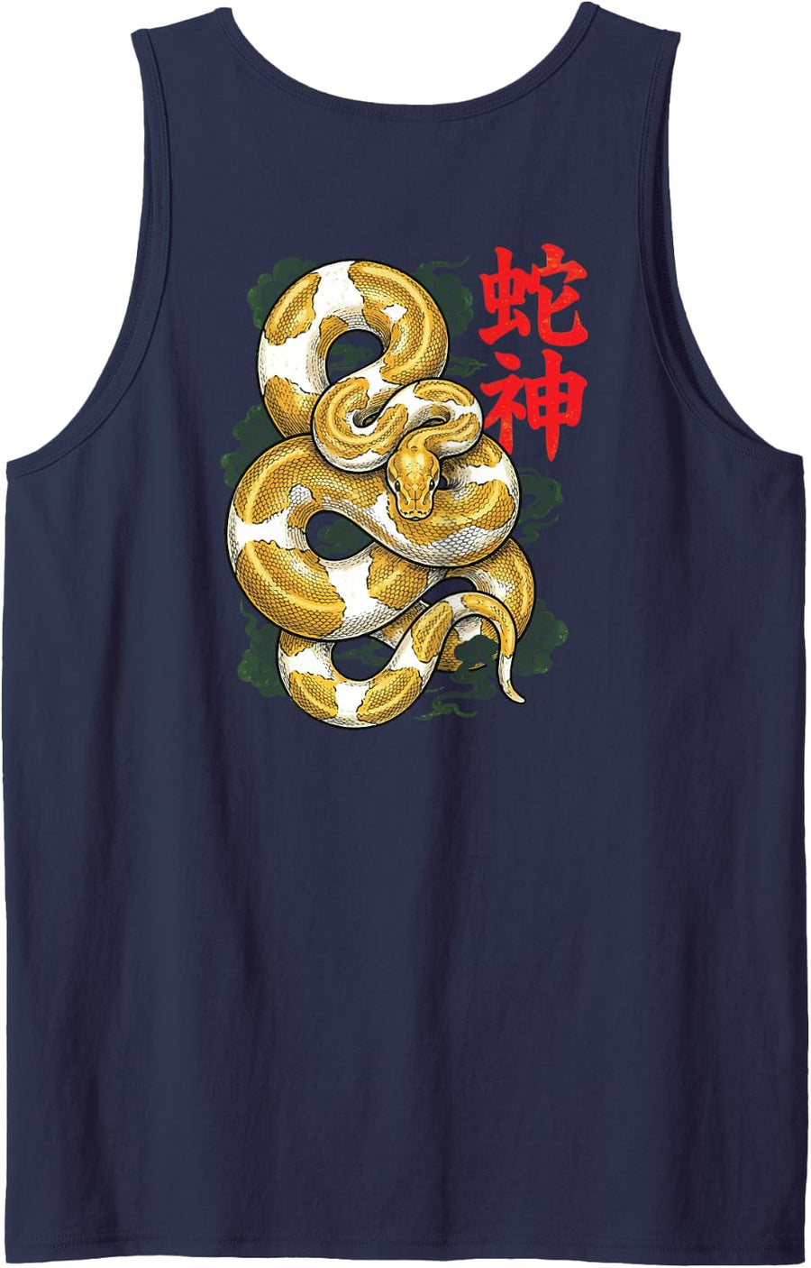 Ball Python Japan Aesthetic (On Back) Sleeveless Tank Top - Navy Blue