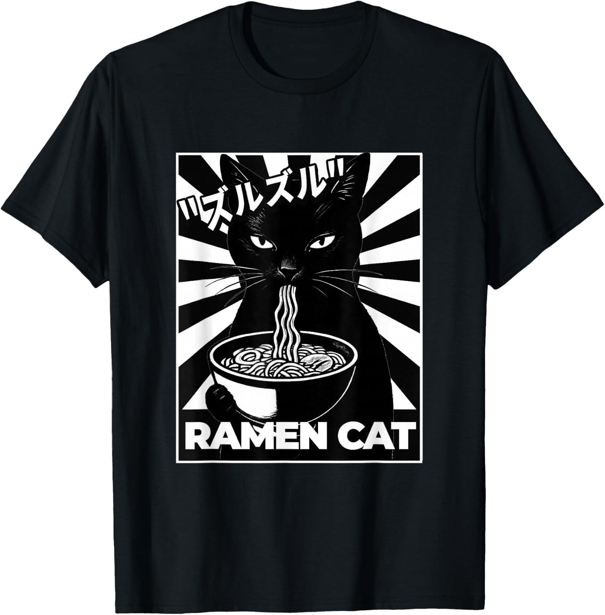 Ramen Cat Japanese Noir Radiant Poster Artwork T-Shirt - Black