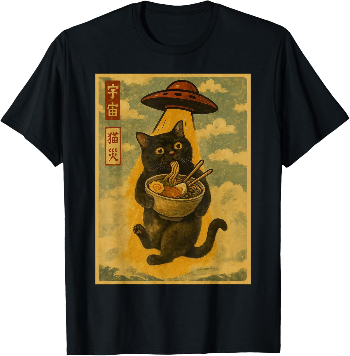 Funny Cat Ramen UFO Japanese Anime Tee T-Shirt for Men Women Teens Kids - Black