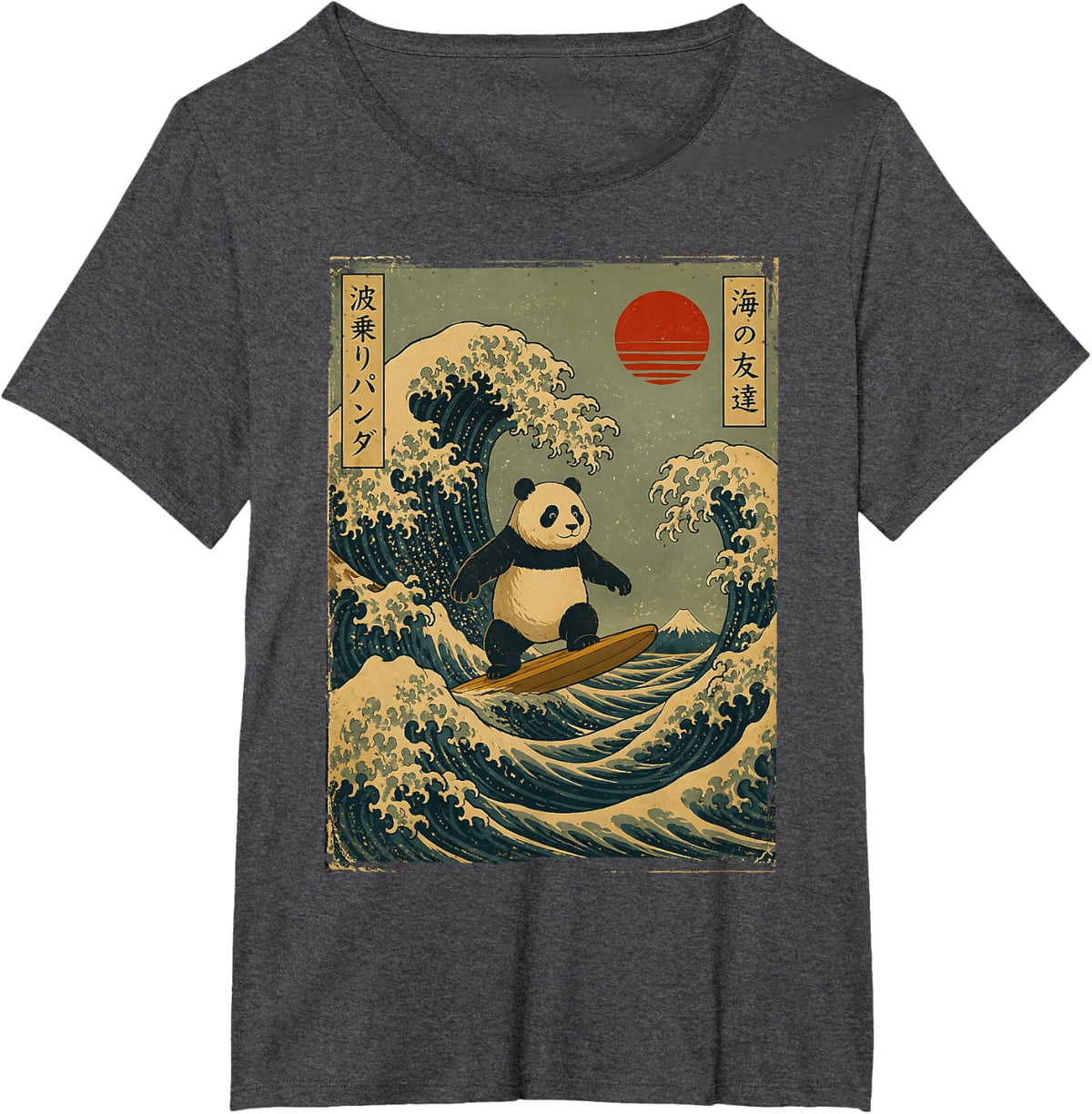 Panda Riding Wave Japanese Art Ukiyo E Mount Fuji Surf T-Shirt - Dark Heather Grey