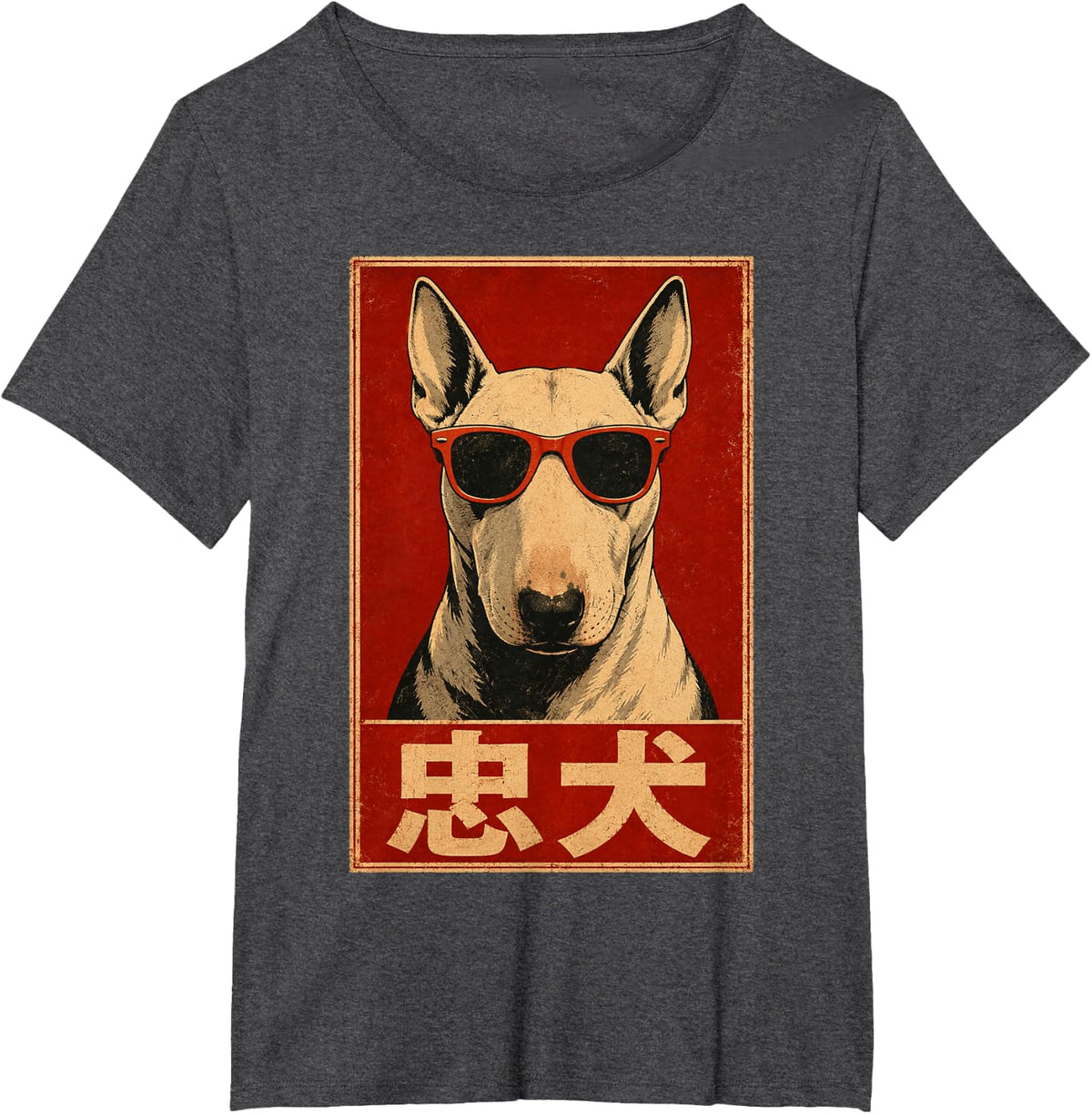 Bull Terrier Loyal Japanese Retro Art Vintage Kyosai T-Shirt - Dark Heather Grey