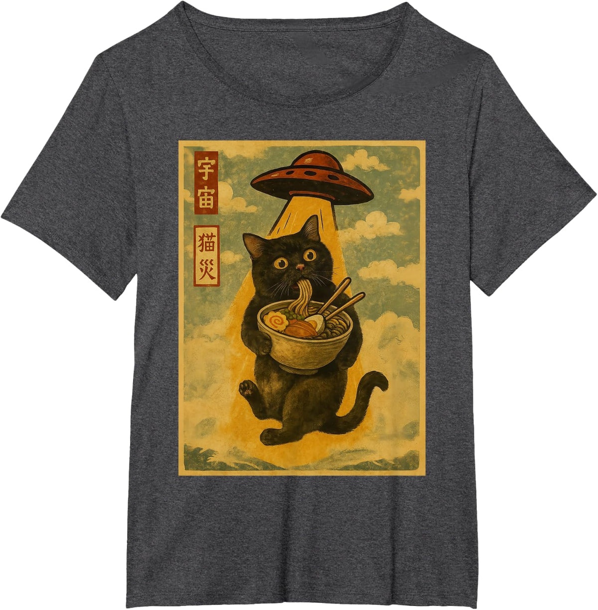 Funny Cat Ramen UFO Japanese Anime Tee T-Shirt for Men Women Teens Kids - Dark Heather Grey