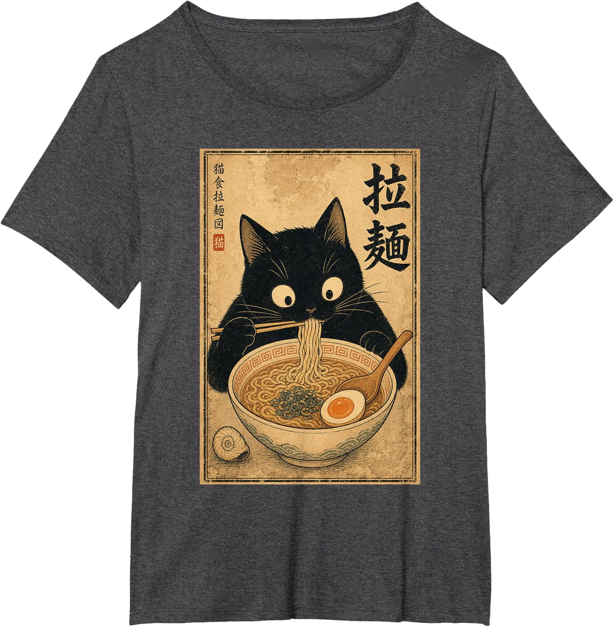 Ukiyo-e Cat Kitten Retro Japanese Art Ramen Cute Cat Lover T-Shirt - Dark Heather Grey