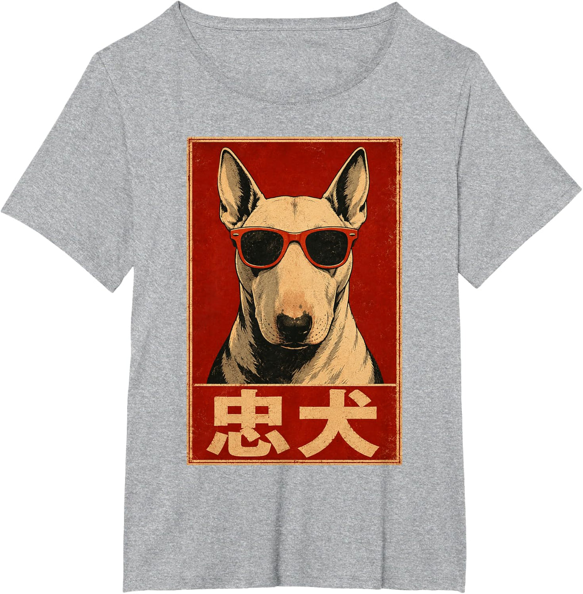 Bull Terrier Loyal Japanese Retro Art Vintage Kyosai T-Shirt - Heather Grey