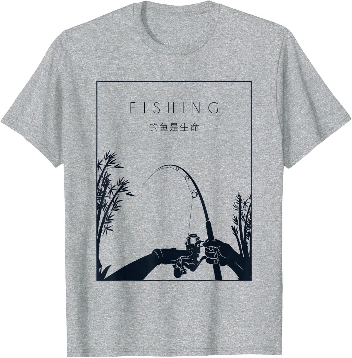 Angler Chinese Hanzi Deep Sea Boat Ice Fisherman Fly Fishing T-Shirt - Heather Grey